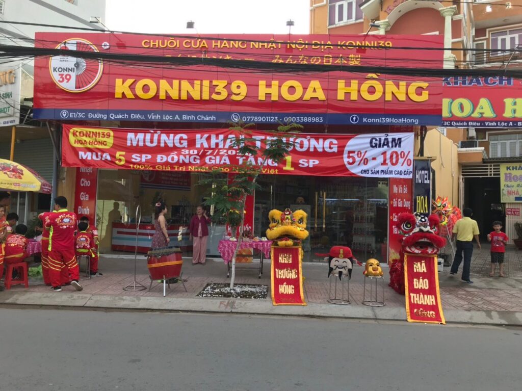 Cac Chuoi Cua Hang Dong Ho Pho Bien O Osaka Cac Thuong Hieu Uy Tin